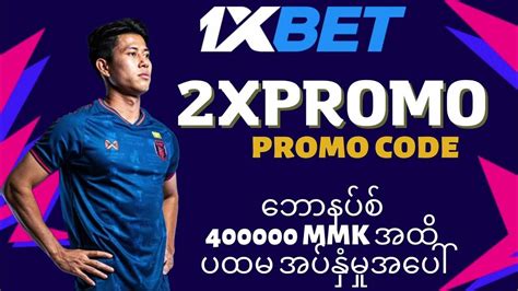 new member free bonus myanmar app|1xbet Bonuses and Promo Codes in Myanmar.